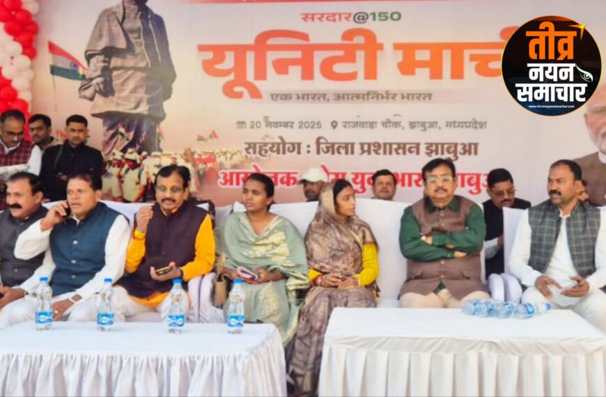 झाबुआ – सांसद अनीता चौहान&hellip;