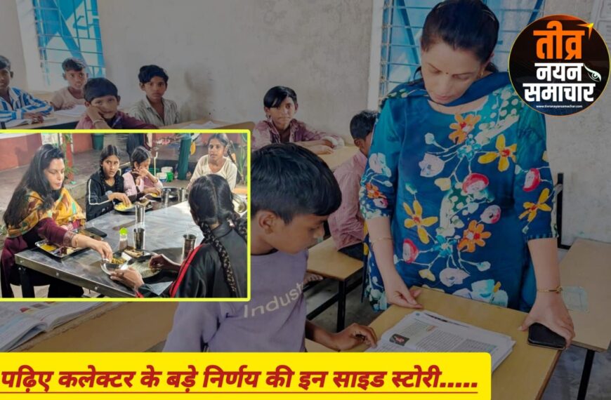 आलीराजपुर – जिले की कप्तान नीतू&hellip;