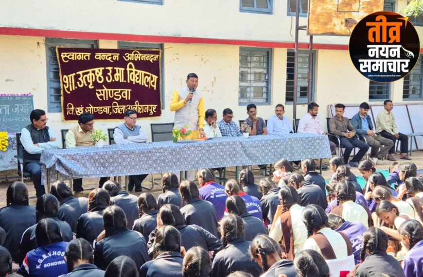 आलीराजपुर – जिला पंचायत अध्यक्ष&hellip;