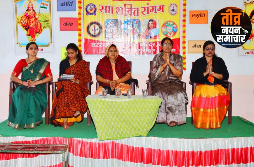 जोबट – विद्या भारती के&hellip;