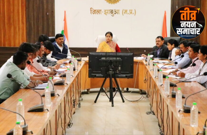 झाबुआ – कलेक्टर नेहा मीना…