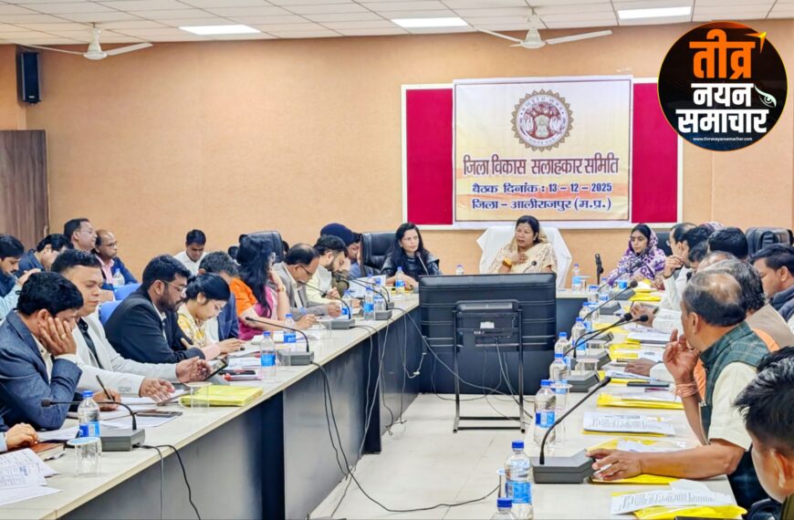 आलीराजपुर – प्रभारी मंत्री संपतिया उईके&hellip;
