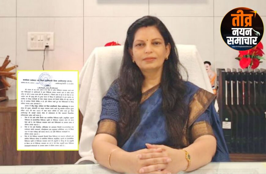 आलीराजपुर – कलेक्टर नीतू माथुर&hellip;