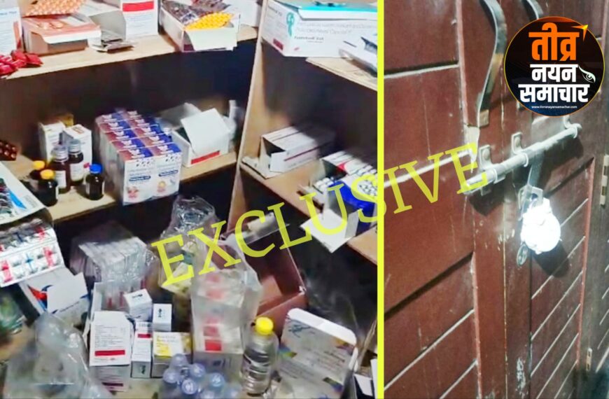 आलीराजपुर – कलेक्टर नीतू माथुर&hellip;