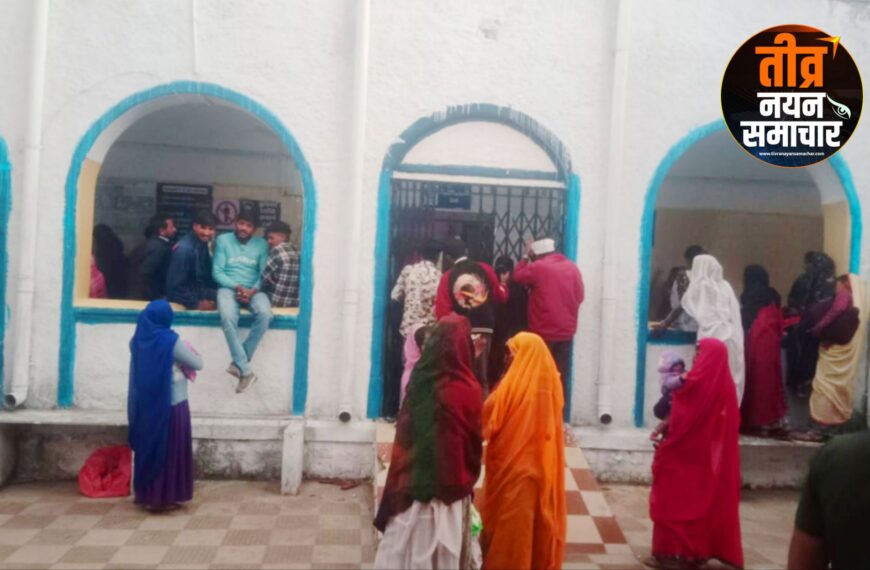 आलीराजपुर – अस्पताल प्रशासन की&hellip;