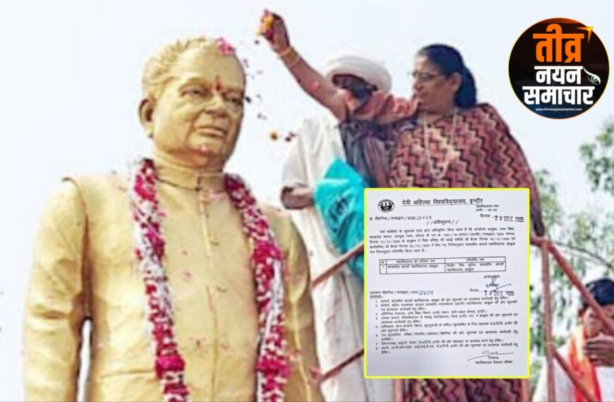 झाबुआ – शासकीय आदर्श महाविद्यालय…