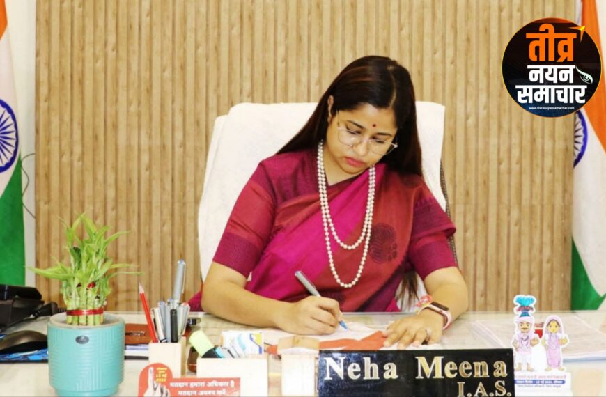 झाबुआ – कलेक्टर एवं जिला…