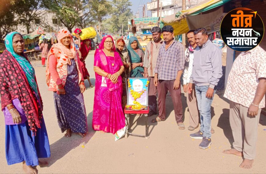 आलीराजपुर – जिला पंचायत अध्यक्ष&hellip;