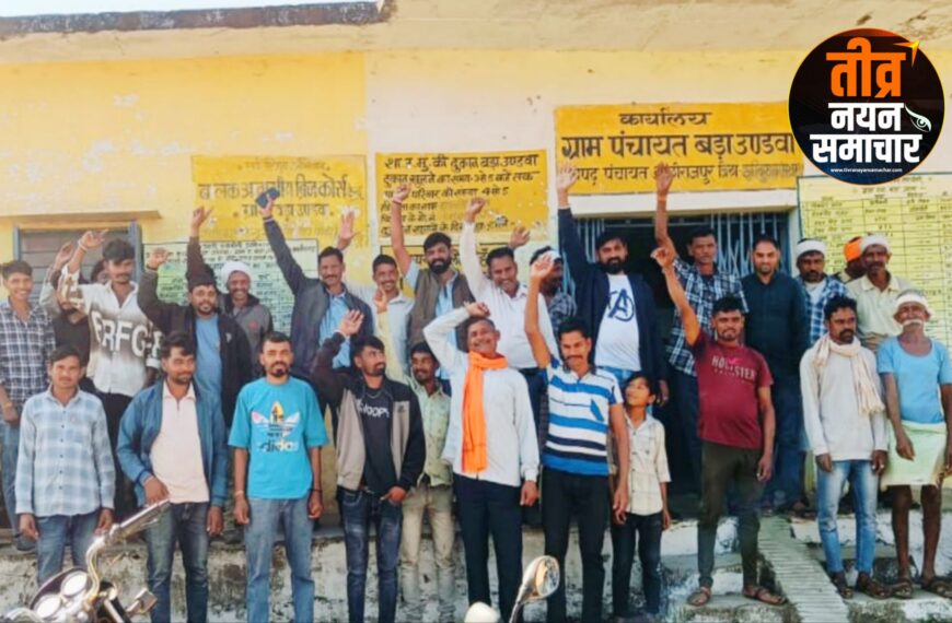 आलीराजपुर – ग्राम पंचायत बड़ा&hellip;