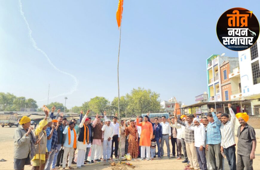 आलीराजपुर – सोंडवा में आगामी&hellip;