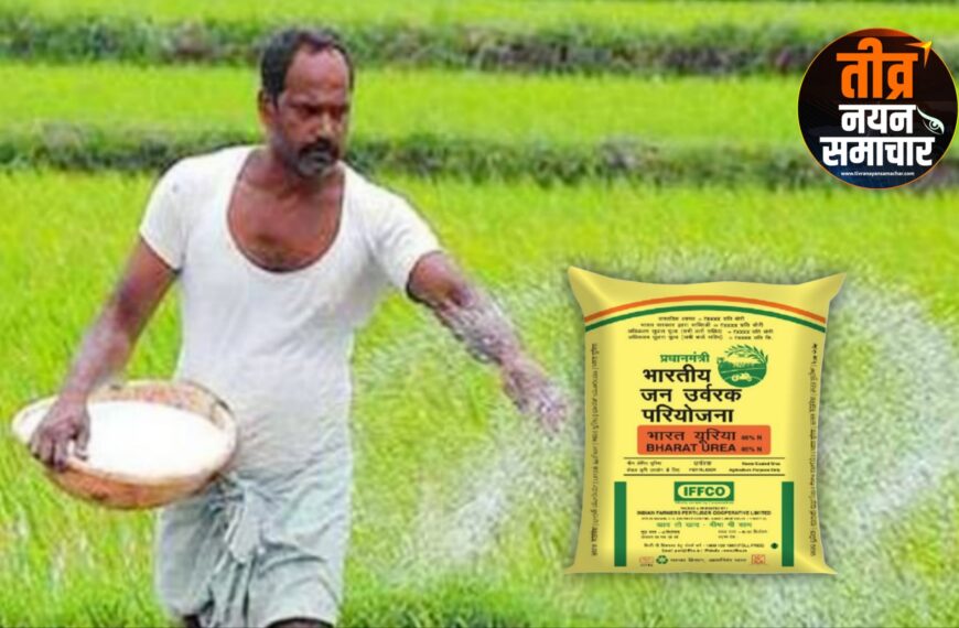 आलीराजपुर – ई-टोकन से किसानों…