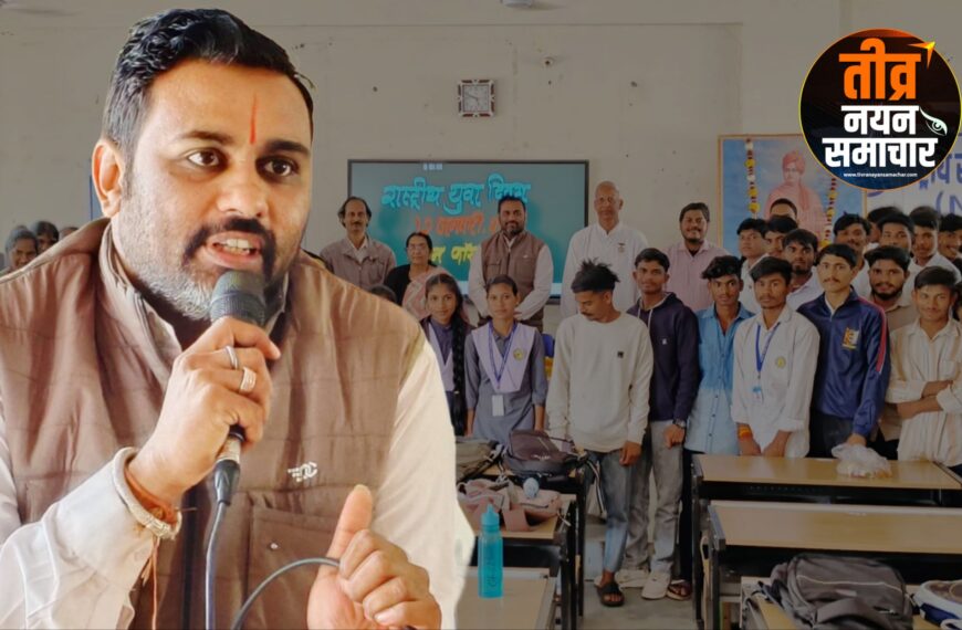 आलीराजपुर – स्वामी विवेकानंद जयंती&hellip;