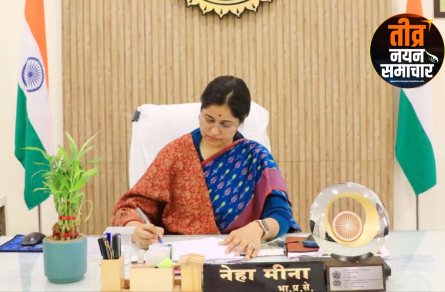 झाबुआ – कलेक्टर नेहा मीना&hellip;