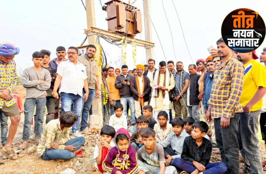 आलीराजपुर – कैबिनेट मंत्री नागर सिंह चौहान ने किया विद्युत डीपी लोकार्पण , खिले ग्रामीणों के चेहरे ।