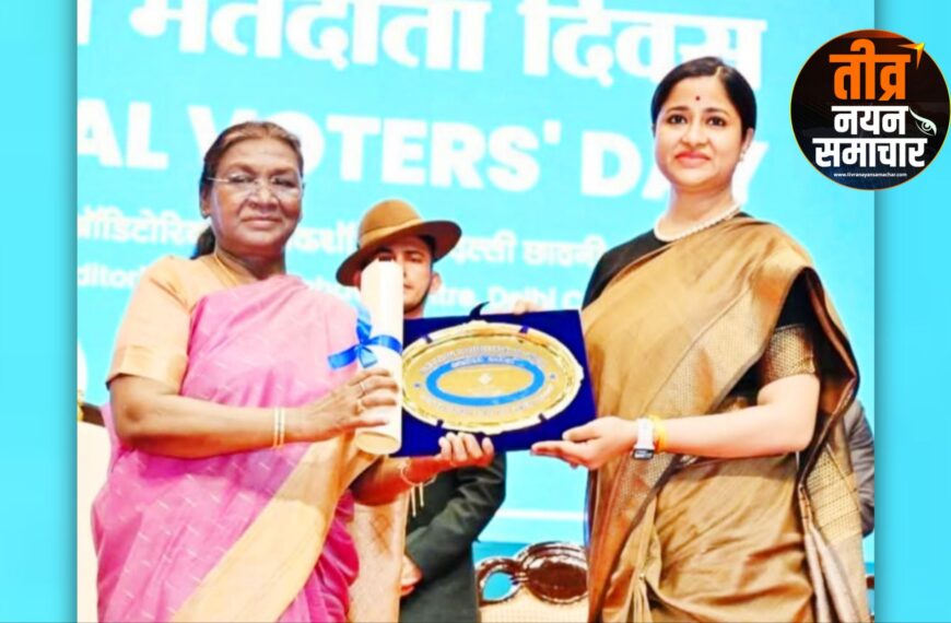 झाबुआ – चुनावी उत्कृष्टता की स्वर्णिम उपलब्धि , “बेस्ट इलेक्टोरल प्रैक्टिस अवार्ड : 2024-25 ” प्राप्ति को हुआ एक वर्ष पूर्ण ।