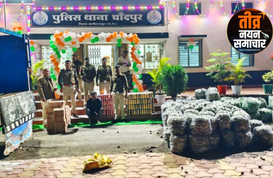आलीराजपुर – चांदपुर पुलिस की कार्यवाही , हरी सब्जियों की आड़ ले जाई जा रही अवैध शराब पकड़ी ।