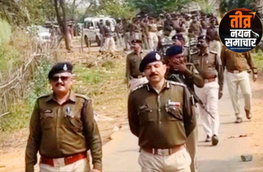 आलीराजपुर – दल बल के&hellip;