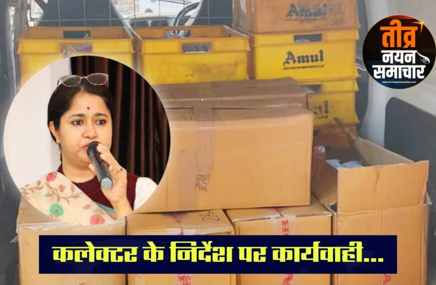 झाबुआ – कलेक्टर नेहा मीना के निर्देश पर बड़ी कार्यवाही , पनीर के नाम से बेचा जा रहा एनालॉग 180 किलोग्राम जप्त ।