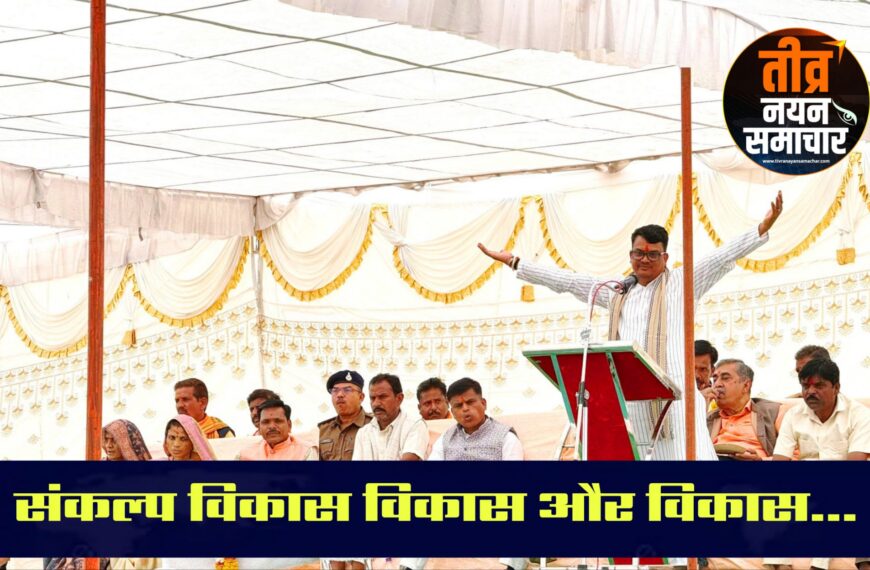 आलीराजपुर – “राम काज कीन्हें&hellip;