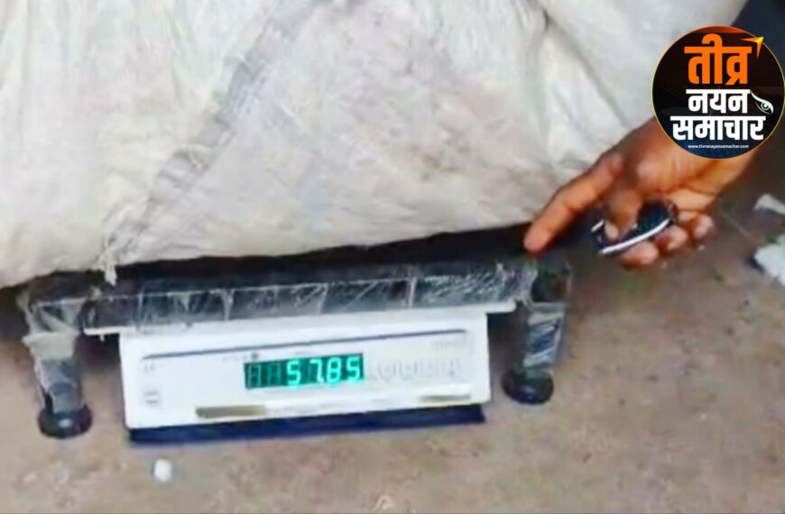 आलीराजपुर – जोबट के ग्राम डाबड़ी में तोल कांटे की सेटिंग पकड़ी गई , कपास व्यापार में धोखाधड़ी का आरोप , व्यापारी पिता पुत्र की पिटाई ।