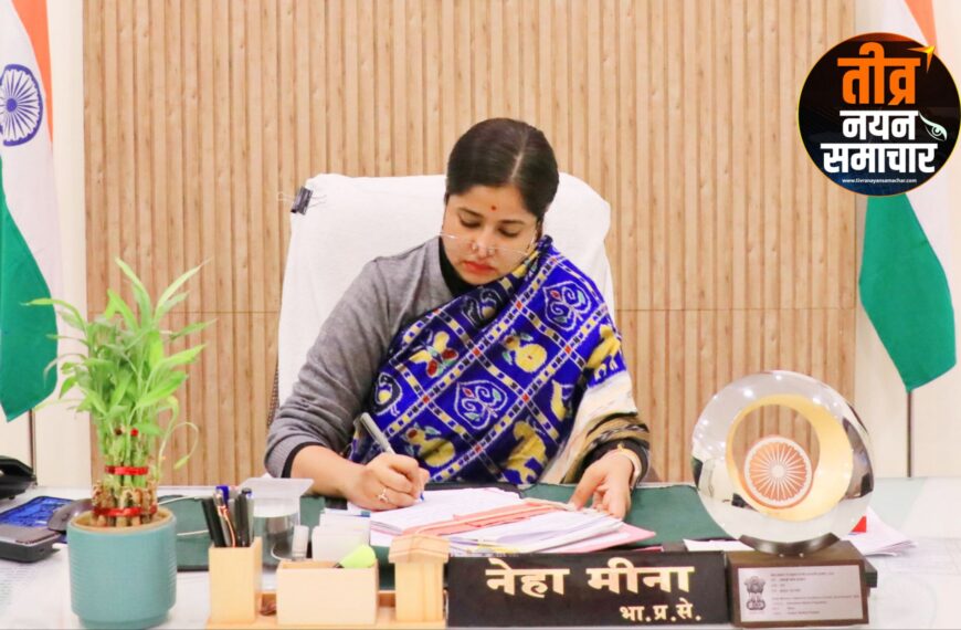 झाबुआ – कलेक्टर नेहा मीना का जनसुरक्षा के मद्देनजर बड़ा फैसला , मेले एवं एम्यूजमेंट राइड्स की सुरक्षा हेतु , जिला एवं अनुभाग स्तरीय समितियों का किया गठन ।