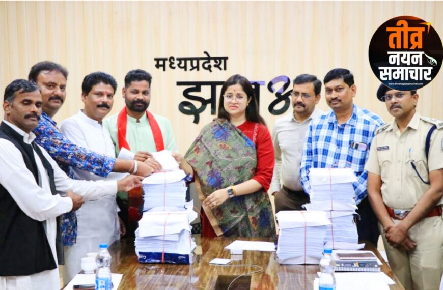 झाबुआ – कलेक्टर नेहा मीना की अध्यक्षता में स्टैंडिंग कमेटी की बैठक , विशेष गहन पुनरीक्षण–2026 अन्तर्गत फोटो निर्वाचक नामावली का अंतिम प्रकाशन संपन्न ।