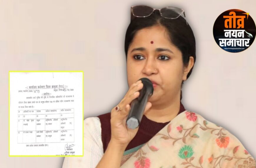 झाबुआ – कलेक्टर नेहा मीना ने किया प्रशासनिक फेरबदल , एसडीएम की नवीन पदस्थापना आदेश जारी ।