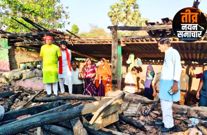 आलीराजपुर – जोबट के ग्राम बालादमूंग मे गरीब का मकान जल कर हुआ खाख , मंत्री नागर सिंह चौहान और सांसद चौहान घटना स्थल पर पहुँचे , कहा निजी खर्चे से बनवाएंगे नया मकान ।