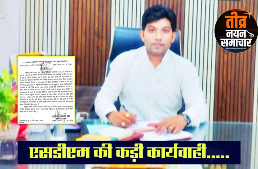 झाबुआ – एसडीएम महेश मंडलोई की कड़ी कार्यवाही , नामांतरण अटकाने और रिश्वत लेने वाले पटवारी पर गिरी गाज , तत्काल किया निलंबित ।