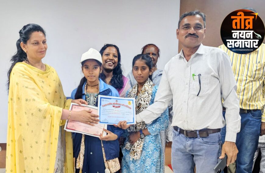 आलीराजपुर – कलेक्टर नीतू माथुर एवं सीईओ संघमित्रा गौतम ने , ओलंपियाड प्रतियोगिता में उत्कृष्ट प्रदर्शन करने वाले 23 विद्यार्थियों को किया सम्मानित ।