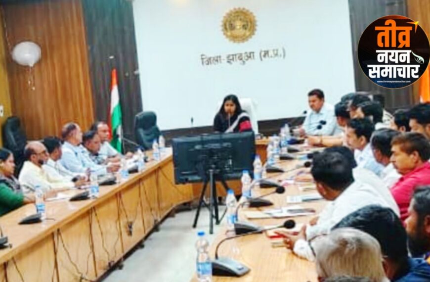 झाबुआ – कलेक्टर नेहा मीना ने की गौशालाओं को आत्मनिर्भर बनाने की दिशा में पहल , गौशाला संचालकों की बैठक लेकर गोबर आधारित उत्पादों के निर्माण को बढ़ावा देने पर दिया जोर ।