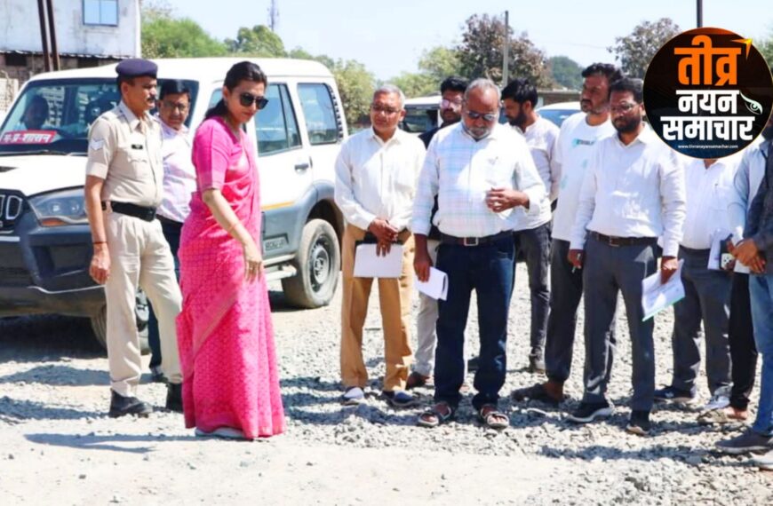 नरसिंहपुर – कलेक्टर रजनी सिंह ने वार्षिक परीक्षा सेंटर , चना – मसूर की फसल , आंगनबाड़ी केन्द्र और निर्माण कार्यों का किया निरीक्षण , लापरवाही पर कईयों को फटकारा ।