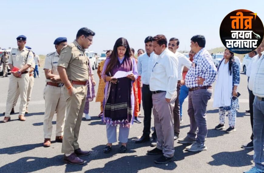 झाबुआ – राज्यपाल मंगू भाई पटेल के संभावित दौरे की तैयारियों को लेकर , कलेक्टर नेहा मीना एवं पुलिस अधीक्षक शिवदयाल सिंह ने हेलीपैड एवं कार्यक्रम स्थल का किया निरीक्षण ।