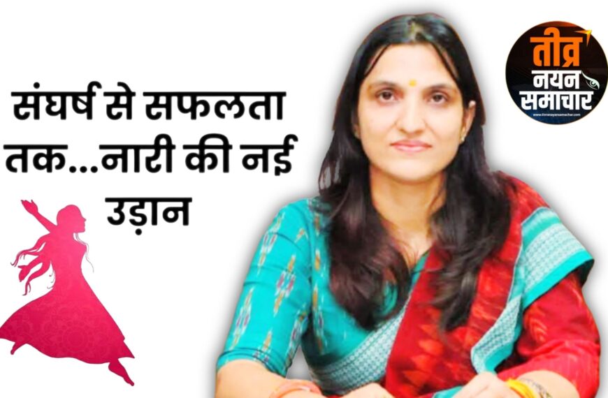 नरसिंहपुर – कलेक्टर रजनी सिंह ने , अंतर्राष्ट्रीय महिला दिवस के अवसर पर महिला सशक्तिकरण का दिया संदेश ।