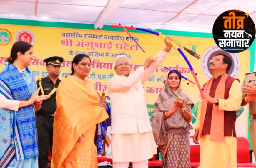 झाबुआ – राज्यपाल मंगुभाई पटेल ने , सिकल सेल जागरूकता के साथ किसानों को कृषि उपकरण व बीज वितरण कार्यक्रम को किया संबोधित ।