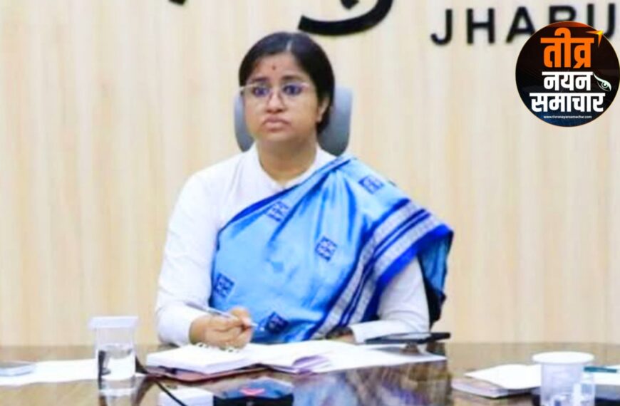 झाबुआ – कलेक्टर नेहा मीना ने जिले वासियो से की अपील , अफवाहों पर ध्यान न दें और संयम बनाए रखें , पर्याप्त ईंधन उपलब्ध ।