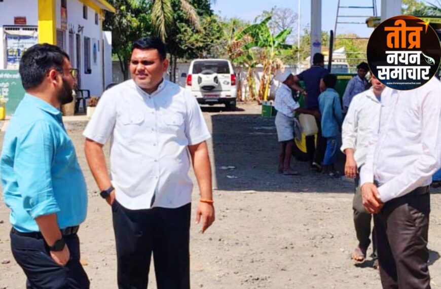 आलीराजपुर – एसडीएम वीरेंद्र सिंह बघेल और डिप्टी कलेक्टर दीपिका पाटीदार ने किया पेट्रोल पंपो का निरीक्षण , स्टॉक और वितरण व्यवस्था की जांच की ।