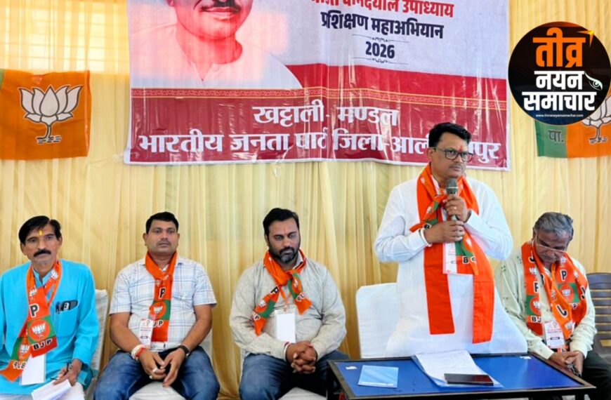 आलीराजपुर – जोबट एवं खट्टाली के भाजपा मंडल का , 2 दिवसीय प्रशिक्षण वर्ग प्रारंभ , कई मुख्य विषयो पर हुई चर्चा ।