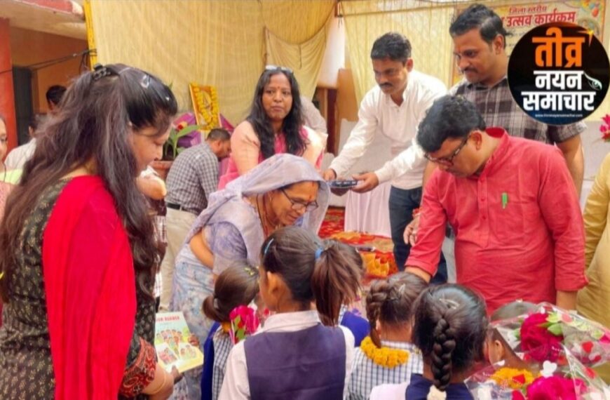 आलीराजपुर – केबिनेट मंत्री नागर सींह चौहान एवं कलेक्टर नीतू माथुर सहित जनप्रतिनिधि रहे उपस्थित , ‘स्कूल चलें हम’ अभियान के अंतर्गत जिला स्तरीय प्रवेशोत्सव कार्यक्रम का धूमधाम से किया गया आयोजन ।