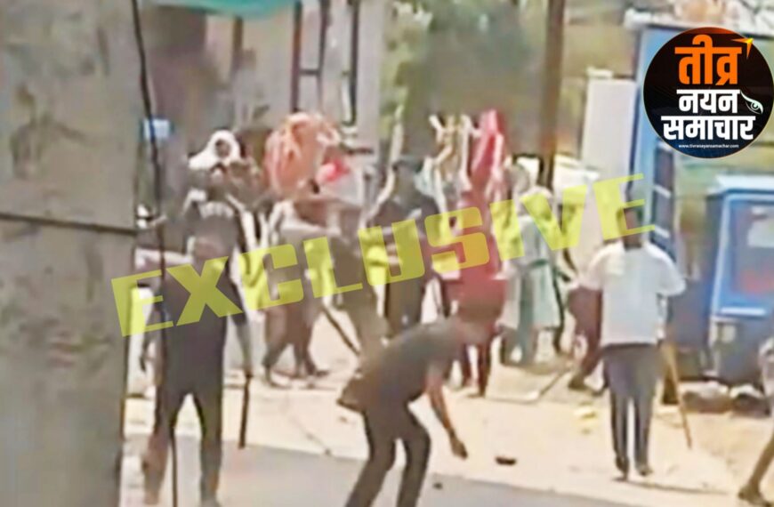 झाबुआ – राणापुर ने जमीन विवाद को लेकर दो पक्षों मे हिंसक झड़प , पुलिस बल तैनात ।