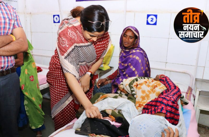 झाबुआ – कलेक्टर नेहा मीना ने प्राथमिक स्वास्थ्य केन्द्र पिटोल मे HPV वैक्सीनेशन की समीक्षा की , नवनिर्मित सामुदायिक स्वास्थ्य केन्द्र का निरीक्षण , अप्रैल माह में शिफ्टिंग के निर्देश ।