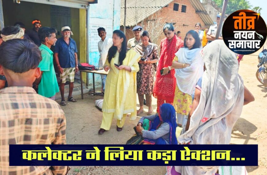 आलीराजपुर – कलेक्टर नीतू माथुर के अचानक आंगनवाड़ी केन्द्रों पर निरिक्षण से हड़कंप , सहायता समूहो पर गिरी गाज , हटाने और एफआईआर करने के दिए सख्त निर्देश ।