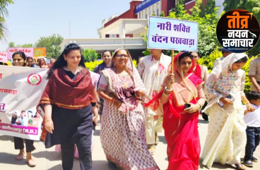 आलीराजपुर – डॉ. भीमराव अम्बेडकर जयंती पर नारी शक्ति पदयात्रा से गूंजा सशक्तिकरण का संदेश , सांसद चौहान , जिला पंचायत अध्यक्ष खरत , कलेक्टर माथुर सहित अधिकारी / जनप्रतिनिधि रहे मौजूद ।