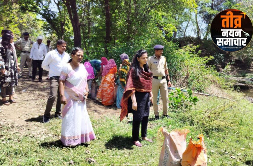 आलीराजपुर – कलेक्टर नीतू माथुर एवं सीईओ गौतम ने जल संरक्षण के कार्यों का किया निरीक्षण , गुणवत्ता पूर्ण कार्य करने के दिए निर्देश ।