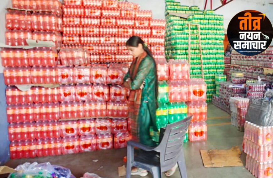 आलीराजपुर – एसडीएम निधि मिश्रा ने खाद्य विभाग के साथ , गोदामों एवं प्रतिष्ठानों पर की जांच , कई स्थानों से एक्सपायरी कोल्डड्रिंक्स जप्त ।