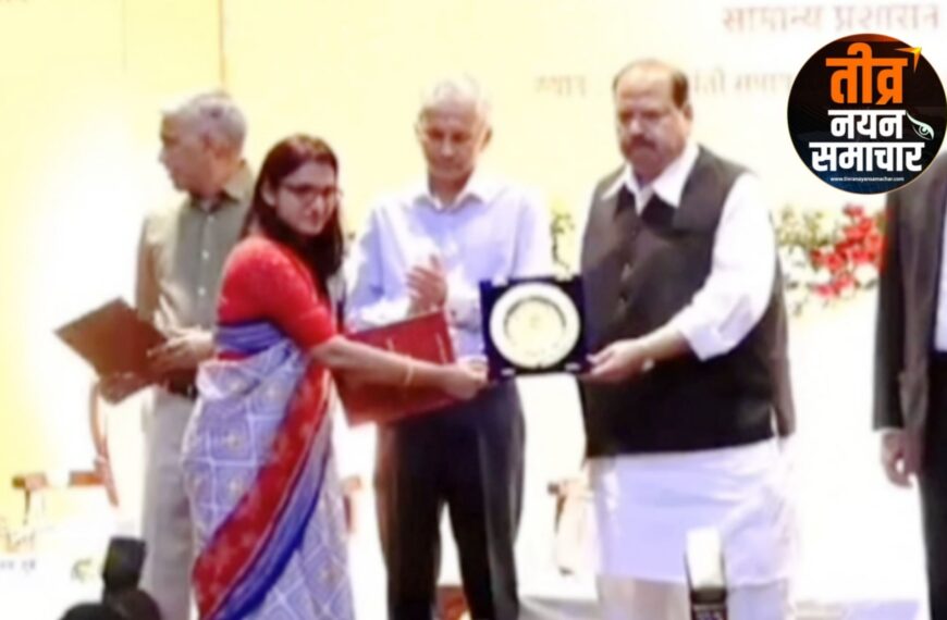 भोपाल – “लेबर केसेस मैनेजमेंट पोर्टल” के नवाचार को मिला मुख्य्मंत्री उत्कृष्टता पुरस्कार , नरसिंहपुर कलेक्टर रजनी सिंह हुई सम्मानित ।