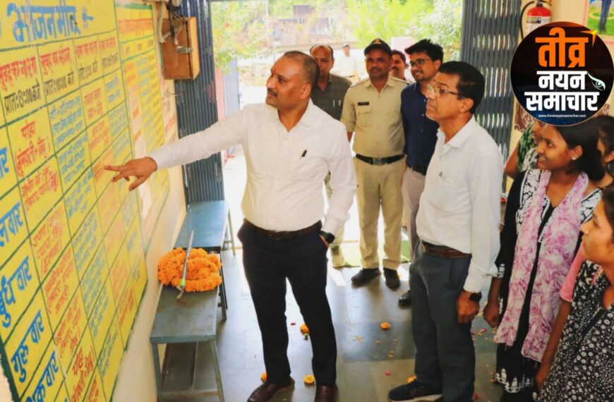 झाबुआ – कलेक्टर योगेश भरसट पहुँचे थांदला , शासकीय सीनियर कन्या उत्कृष्ट छात्रावास का किया निरीक्षण , छात्राओं से किया सीधा संवाद ।