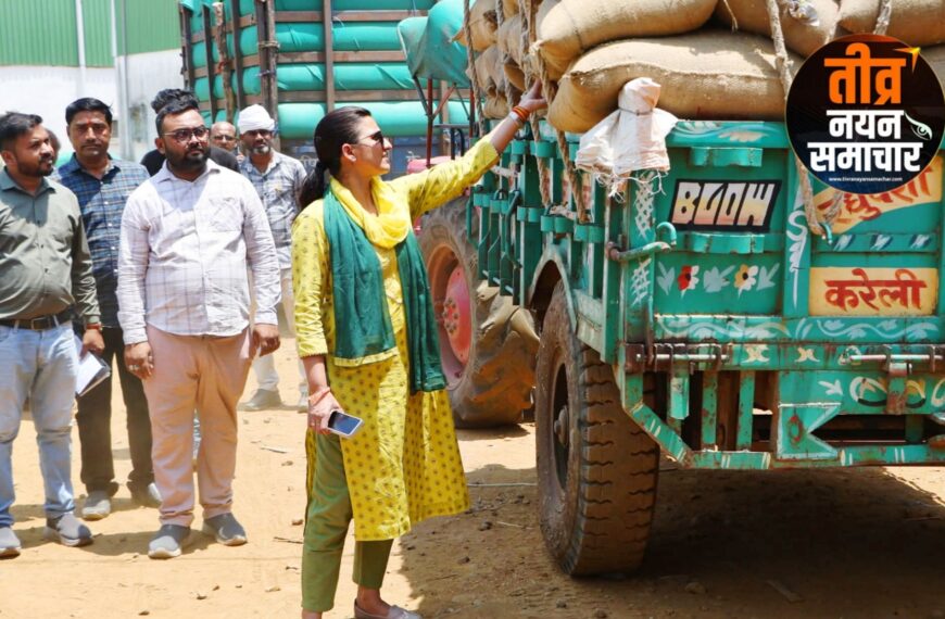 नरसिंहपुर – कलेक्टर रजनी सिंह ने गेहूं खरीदी केन्द्रों का किया निरीक्षण , केन्द्रों में उपार्जन संबंधी व्यवस्थाओं में कमियां सुधारने के दिए निर्देश ।