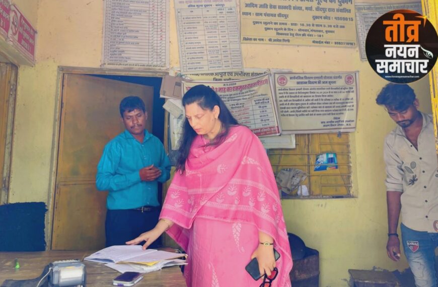 आलीराजपुर – कलेक्टर नीतू माथुर पहुंची चांदपुर , पीडीएस दुकान का किया औचक निरीक्षण , समय पर राशन वितरण करने के दिए निर्देश ।