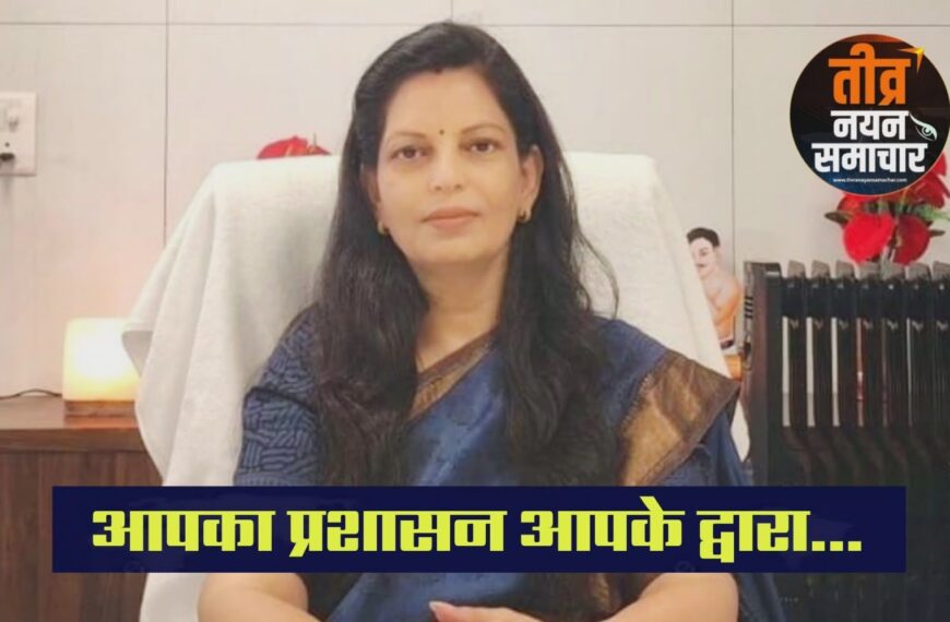 आलीराजपुर – कलेक्टर नीतू माथुर जनहितेषी कदम , ग्राम पंचायत वालपुर में 7 मई को लगेगी रात्रि चौपाल , होगा समस्याओं का समाधान ।